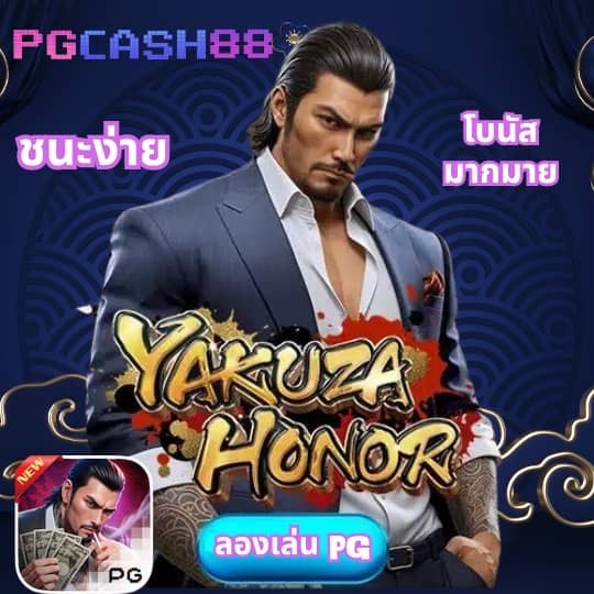 เว็บฟุตบอล